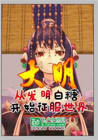 文明6